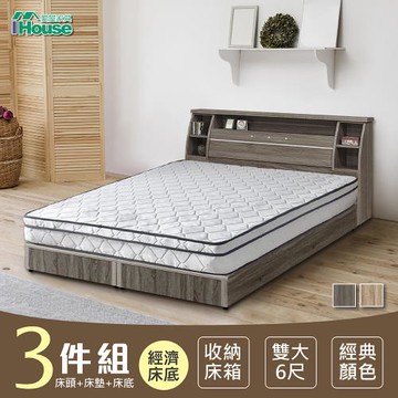 【IHouse】群馬 和風收納房間3件組(床頭箱+床墊+床底)-雙大6尺