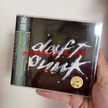 傻瓜朋克 蠢朋克 發現 CD 正版全新未拆 京文音像 經典專輯 收藏級 包郵優惠