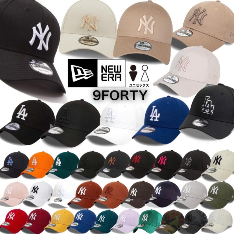 ニューエラ Newera キャップ 帽子 LA ドジャース ナインフォーティ ヤンキース NYY 野球チーム 940 ベースボールキャップ NEWERA  9FORTY LEAGUE BASIC CAP | LINEブランドカタログ