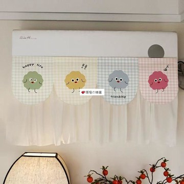 可開發票☆【臺灣精品】💕空調擋風簾防直吹冷氣擋板掛機通用免安裝防風板布藝簾子遮擋紗罩