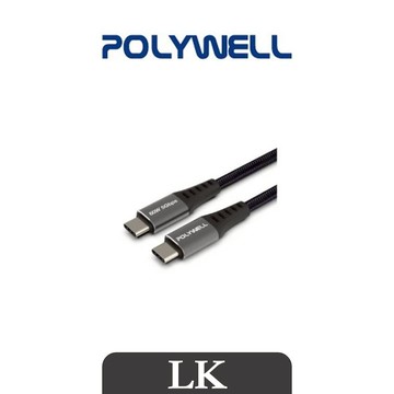 【 POLYWELL 】Type-C To C 高速傳輸充電線 USB3.1 0.5~3米 5Gbps 60W 寶利威爾