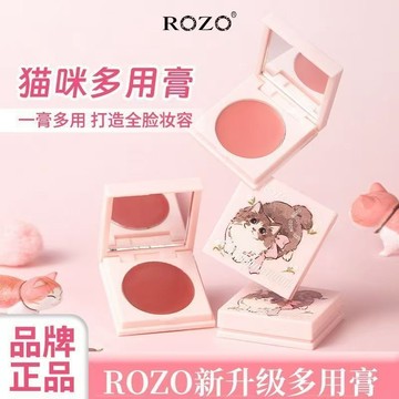 rozo 粉色貓貓 多用膏 滋潤留色 唇頰腮紅 三合一 提亮 自然素顏顯白