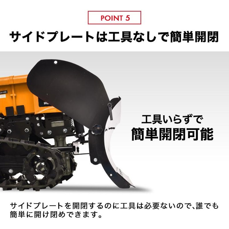 9月限定超早割】ハイガー公式 自走式電動除雪機＜残りわずか＞バッテリー充電式 クローラー ラッセル式 スノーダンプ 除雪幅85cm HG-K5080E  1年保証 | LINEブランドカタログ