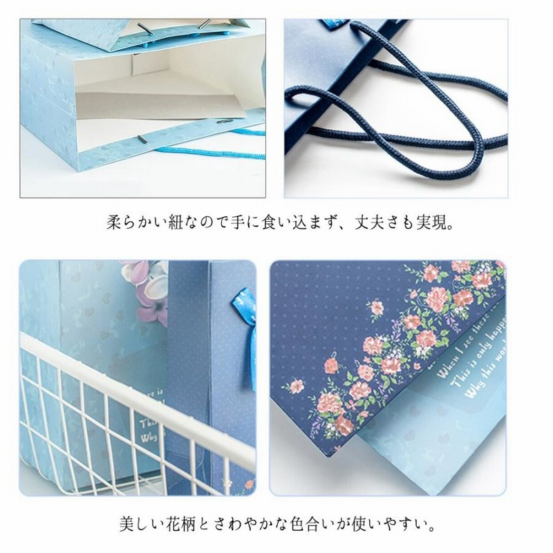 ラッピングギフトバッグ 手提げ袋 紙袋 | 薔薇 フラワー 花 水色 ラッピングギフトバッグ 手提げ袋 紙袋 | 薔薇 フラワー 花 水色