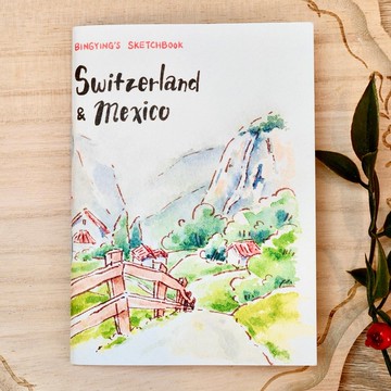 冰瑩旅行水彩手帳 - 瑞士+墨西哥【迷你復刻畫集zine】