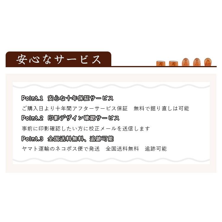 会社印鑑セット 送料無料 法人印鑑3本セット 会社設立 10年保証 会社印 法人印 茶彩華 法人3本セット 実印[天丸] 銀行印[天丸]＋角印 ケース別売り