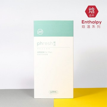 雅著 Argon - 男焓溫輕活短襪 - 精裝禮盒(4入)