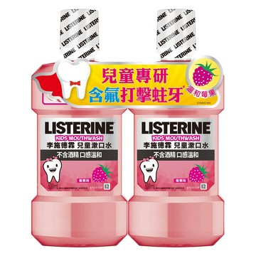 [家速配]李施德霖兒童漱口水500mlx2