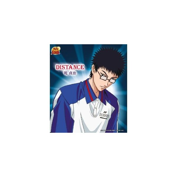 Cd 乾貞治 Distance 初回生産完全限定盤 通販 Lineポイント最大0 5 Get Lineショッピング