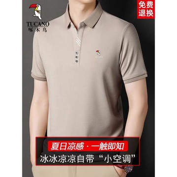 啄木鳥短袖t恤男士夏季刺繡polo衫休閑爸爸裝翻領體恤半袖上衣男