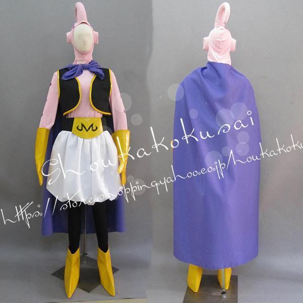 子供用大人用ドラゴンボール改 風 魔人ブウ コスプレ衣装 cosplay