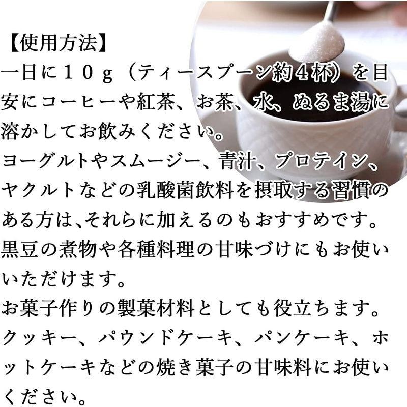 自然健康社 ガラクトオリゴ糖 660g×2個 粉末 100% 国産 無添加 広口