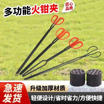 📦 宅鋪好物📦 燒火鉗燒烤碳夾煤球夾老式鍛打煤火柴火鉗拾物夾環衛垃圾夾廁所鉗