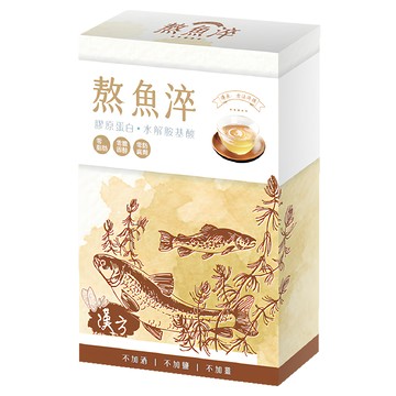 Fresh&Tasty 虱故鄉 熟魚淬養身漢方  70ml  3包