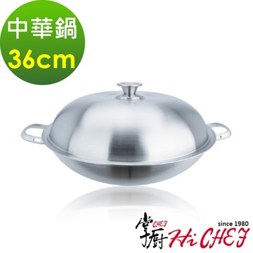 掌廚 HiCHEF 316不鏽鋼 七層複合金 中華短耳炒鍋36cm