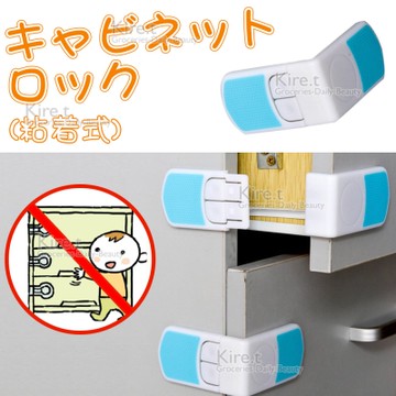 kiret 安全直角鎖升級款-雙按鈕按壓卡扣【超值4入】