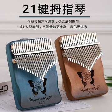 台灣出貨🎊21拇指17音卡林初學者巴琴手指鋼琴孩子生日禮物網紅樂器入門平價推薦🧨
