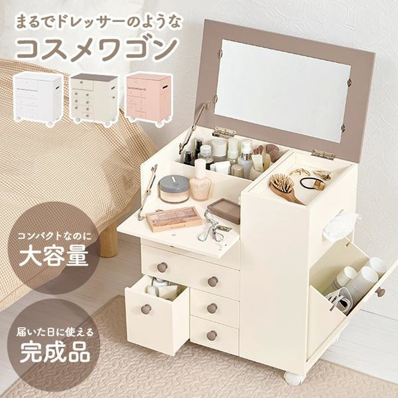 送料無料●コンパクト●ドレッサー Amazon｜ドレッサー コンパクト コードレス新型登場 テーブル