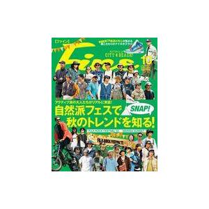 中古ファッション雑誌 Fine 2022年10月号