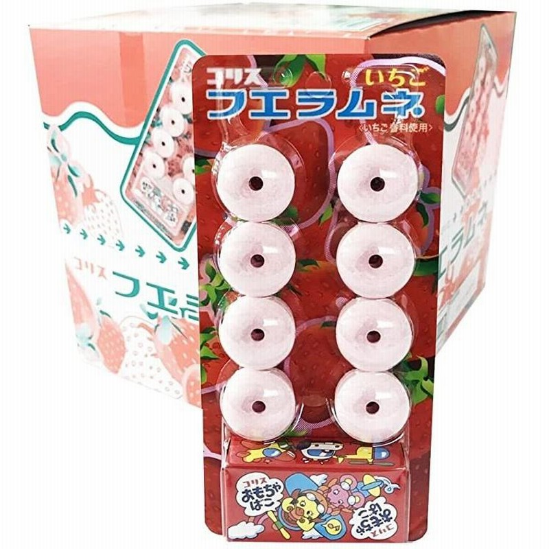 フエラムネいちご味 8個×20袋 コリス 限定 おもちゃ 音が鳴る