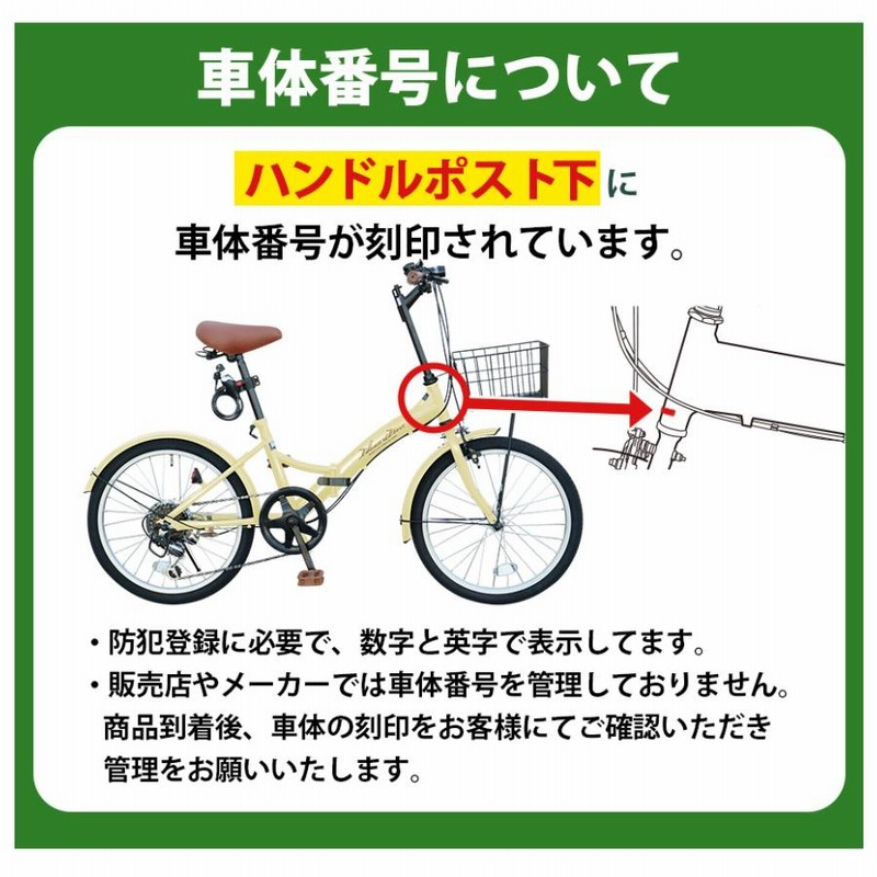 シマノなど自転車パーツセット／セット内容は予告なく変更します