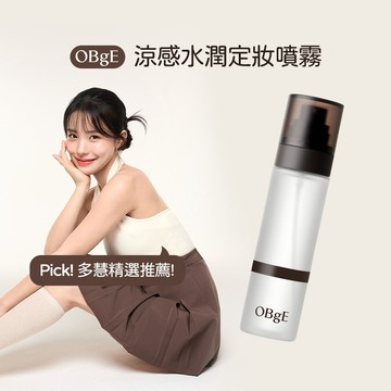 OBgE｜涼感水潤定妝噴霧