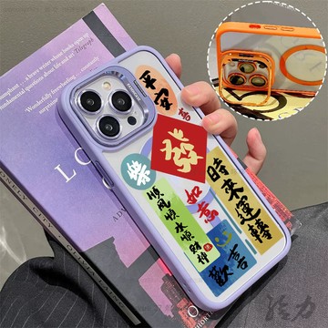 時來運轉 磁吸防摔殼 金屬鏡頭支架 磁吸手機殼 iPhone 17 15 14 13 12 11 Pro Max防摔殼