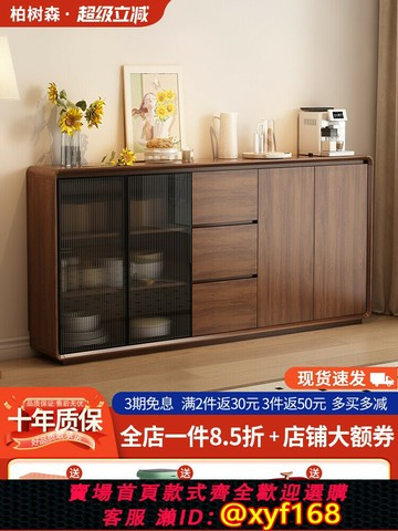 {可打統編 最低價}餐邊柜靠墻一體儲物柜超薄廚房茶水柜櫥柜客廳置物柜實木框邊柜子