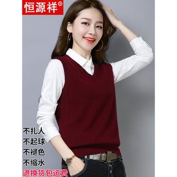 恒源祥純羊毛衫馬甲女春秋洋氣無袖毛衣針織寬松羊絨背心V領坎肩
