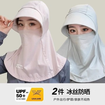 台灣出貨 冰絲防曬帽 抗uv遮陽帽 防曬帽套 冰絲帽 透氣遮陽帽防曬帽 防曬帽 抗uv 防曬遮陽帽 防曬帽 遮陽帽女
