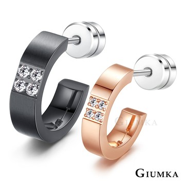 【Giumka】耳環．完美世界．單支．低敏．無禮盒
