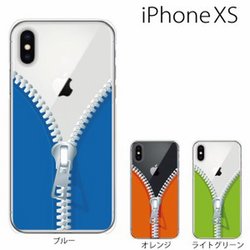 スマホケース Iphonexs スマホカバー 携帯カバー Iphoneケース アイフォン やわらかい Tpu カバー アップルマーク ファスナー 通販 Lineポイント最大1 0 Get Lineショッピング