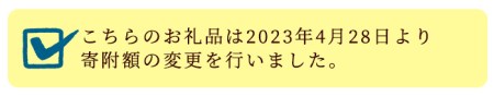 akune-20-13 ＜先行予約受付中！2024年1月上旬以降発送予定＞数量限定！鹿児島県産無加温ハウス栽培の不知火(大将季)(計約5kg)柑橘 果物 くだもの フルーツ20-13