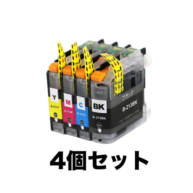 LC213 4色セット ブラザー 互換 インク カートリッジ 送料無料 ( MFC