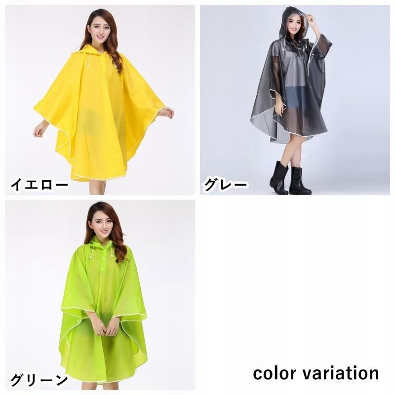 Amazon.co.jp: レインコート ポンチョ レインポンチョ