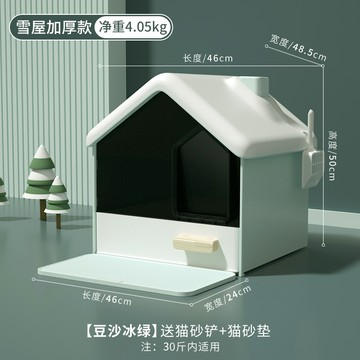 貓砂盆全封閉超大號防臭貓廁所防外濺封閉式貓沙盆大號貓屎盆幼貓【淘夢屋】