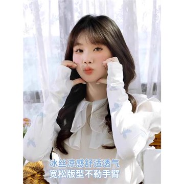 冰袖女防曬2026新款防紫外線冰絲袖套夏季涼感寬松騎行開車護手臂