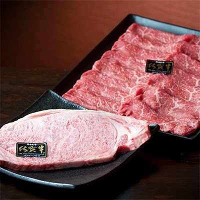 ふるさと納税 唐津市 佐賀牛サーロインステーキ(300g)と佐賀牛モモスライス(400g)