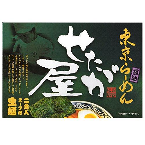 久保田麺業 東京ラーメン せたが屋 2食入