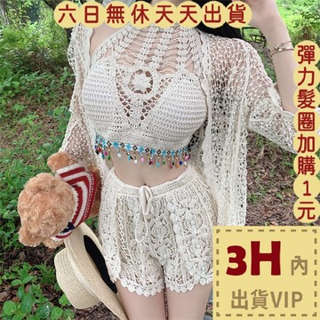【台灣現貨馬上出貨】套裝 罩衫 針織背心 短褲 夏天套裝 辣妹裝 BR1890 BR1916 BR1917【現貨24H】
