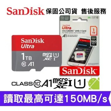 新款 SanDisk Ultra 1TB A1 microSDXC 手機記憶卡 (SD-SQUAC-1TB)