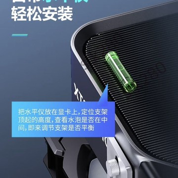 🔥slk嚴選🔥購滿199出貨L型鋁合金顯卡支撐架海景房支架機箱風扇固定托架千斤頂防壓彎嚴選