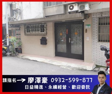 雙捷運✨近捷運廣慈x後山埤站一樓✨住商廖澤豪｜台北市信義區福德街