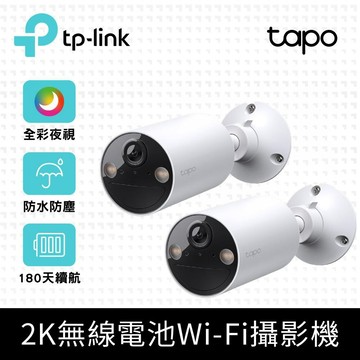 TP-Link 【兩入組】Tapo C410 2K 300萬 WiFi監視器 無線電池攝影機 全彩夜視