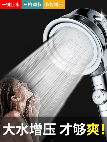 德國增壓花灑噴頭淋浴加壓花酒蓮蓬頭大出水洗澡沐浴高壓淋雨套裝 可開發票 快速出貨