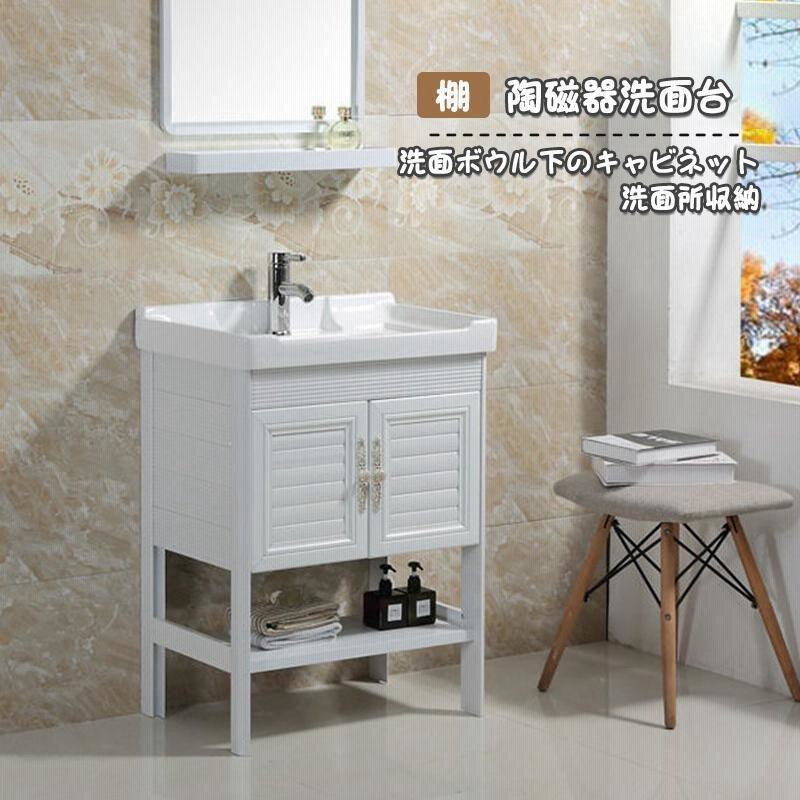 ほぼ新品 洗面台 TOTO オクターブ 90cm