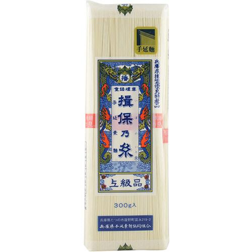 揖保乃糸 手延素麺 上級品 赤帯 300g