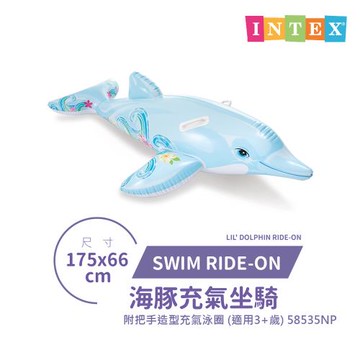 【INTEX】INTEX 鯨魚充氣坐騎 充氣浮排 浮床 游泳 戲水 58523NP- VENCEDOR