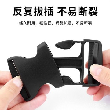 臺灣🚍8H出🉑卡扣背包帶子調節扣防滑背帶子母扣塑料插扣書包扣環配件腰包扣子 HNVL