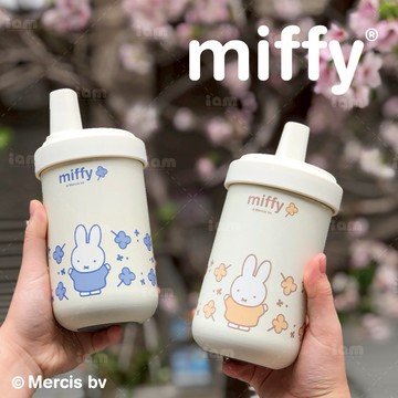 禮物由你決定｜【我適文創】miffy 米飛 不鏽鋼大象杯｜兩種款式